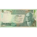 P 68 Tunisia - 5 Dinars Year 1972 (Condition: XF)